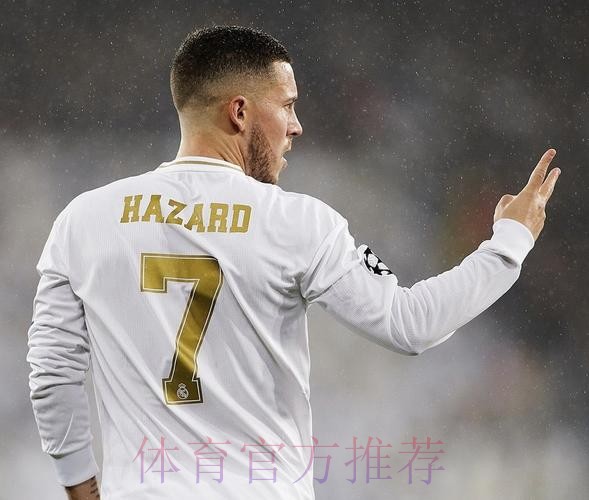 西媒:皇马都很喜欢阿扎尔 但没人相信他能再回巅峰